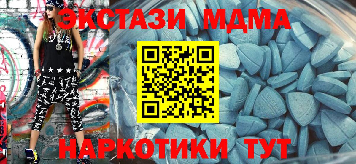 Кинель  Ecstasy 300 mg  Экстази  ЭКСТАЗИ 250 мг  Вход с VPN 