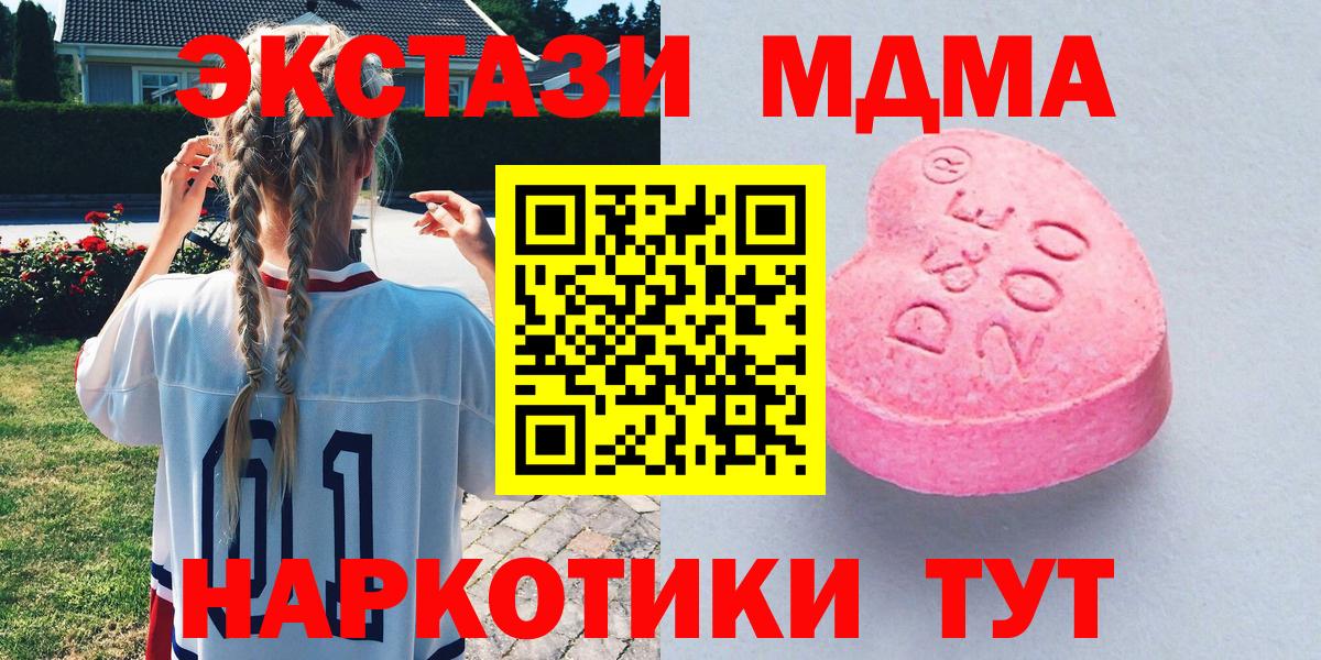 Ecstasy 300 mg Кинель