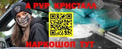 круглые Берёзовский