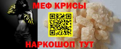 мдма Бийск