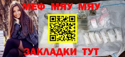 круглые Берёзовский