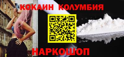 PSILOCYBIN Беслан