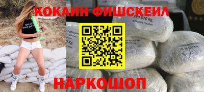 мдма Бийск
