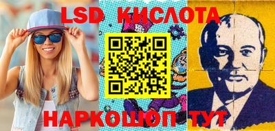 мдма Бийск