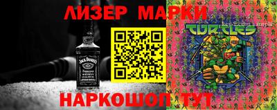 PSILOCYBIN Беслан