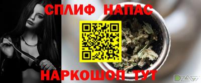 мдма Бийск