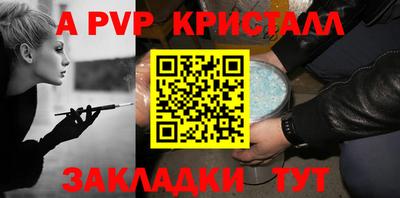 мдма Бийск