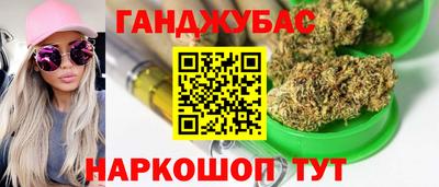 мдма Бийск