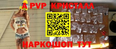 круглые Берёзовский