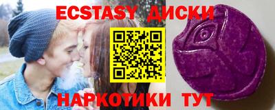 PSILOCYBIN Беслан