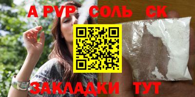 PSILOCYBIN Беслан