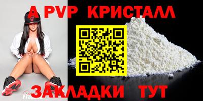 круглые Берёзовский