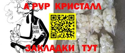 PSILOCYBIN Беслан