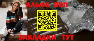 PSILOCYBIN Беслан
