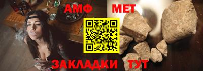 мдма Бийск