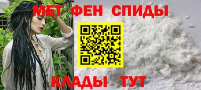 мдма Бийск