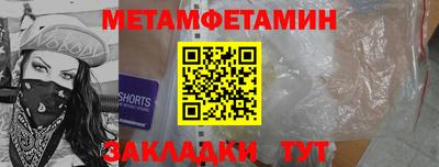 мдма Бийск