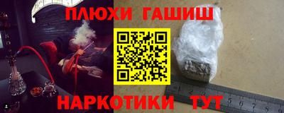 PSILOCYBIN Беслан