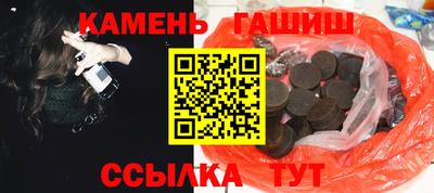 мдма Бийск