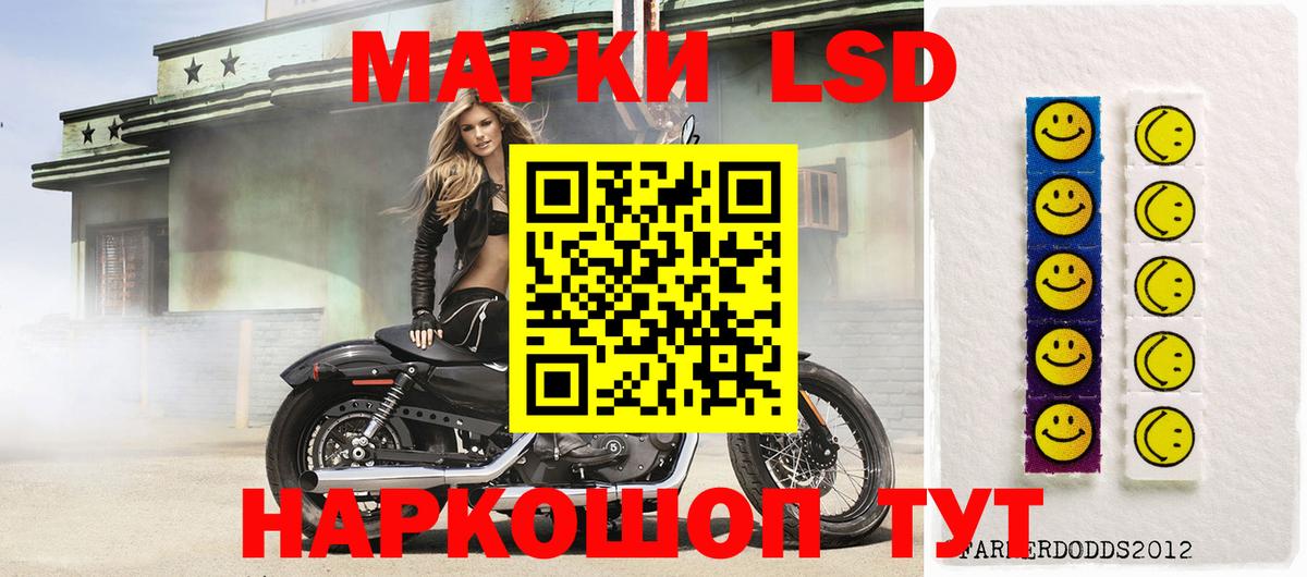 ЛСД экстази кислота Кинель