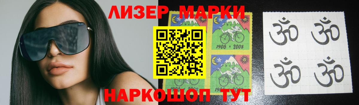 Кинель  ЛСД экстази кислота  Вход с VPN  LSD-25 экстази ecstasy 