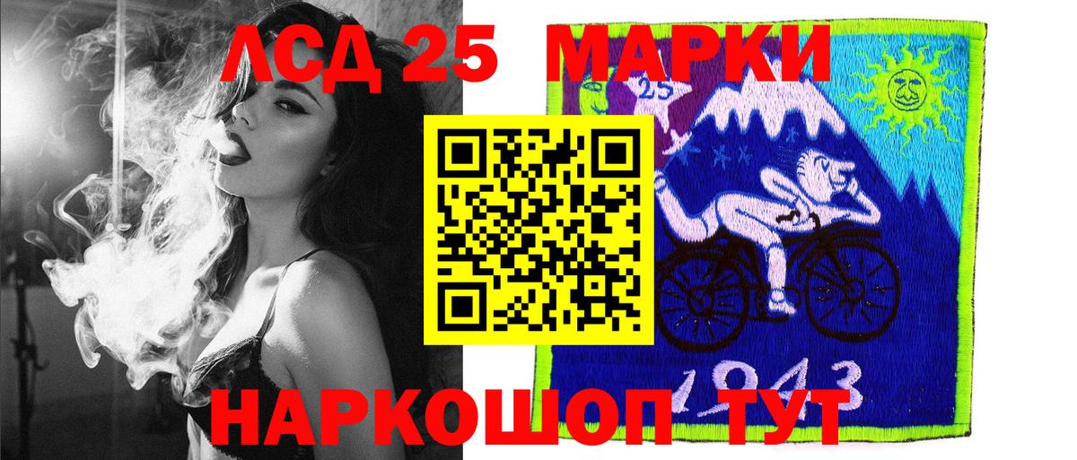 купить наркотики цена  Марки NBOMe 1,8мг  Вход с VPN  Кинель 