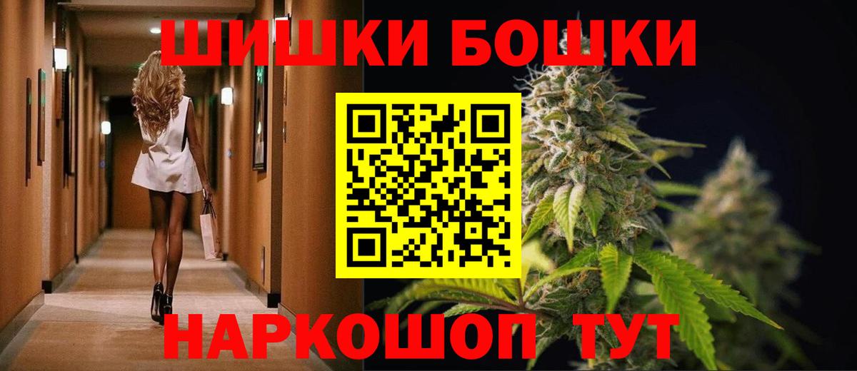 Кинель  Бошки Шишки AK-47  Марихуана план  МАРИХУАНА конопля  Вход с VPN  МАРИХУАНА SATIVA & INDICA 