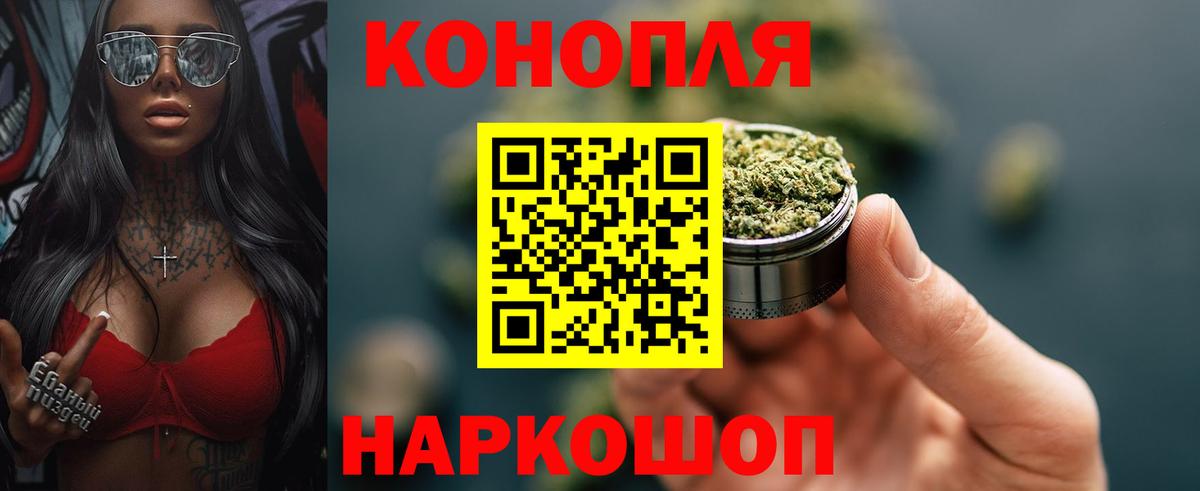 Бошки марихуана Bruce Banner Кинель